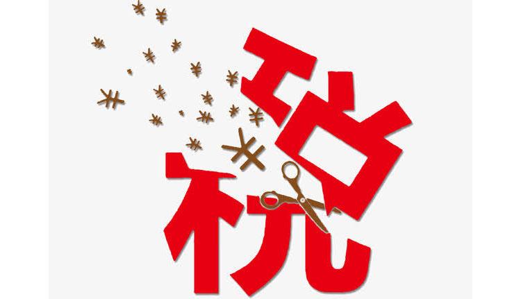 福州马尾公司注册完成后，还需要做哪些后续工作？