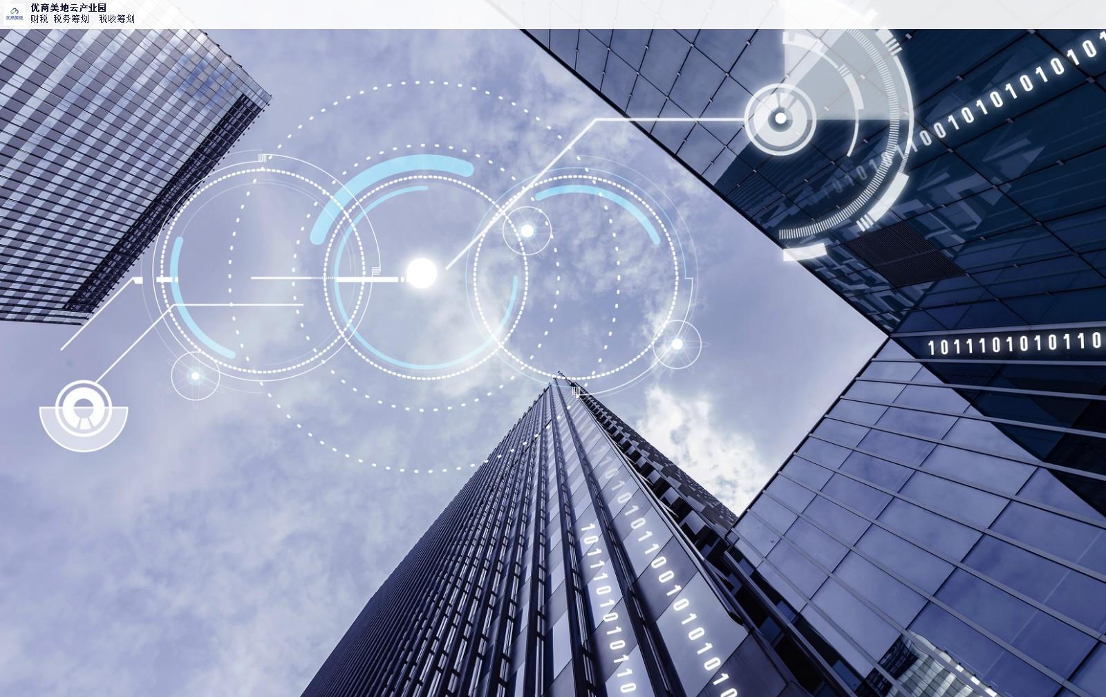 福州马尾公司注册所需资料和流程全攻略