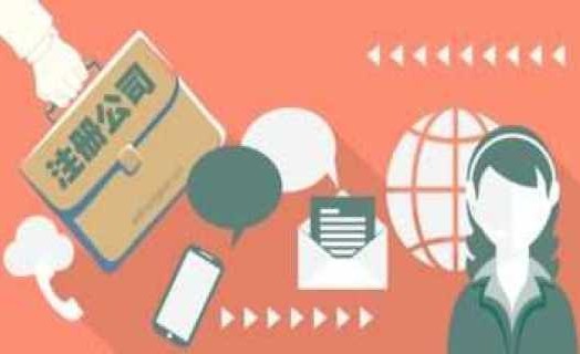 福州马尾厦门公司注册资本多少有什么关系?